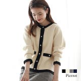 配色ニットジャケット ニット ジャケット | Pierrot | 詳細画像1 