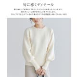 ボリュームスリーブクロップドニット ニット ボリュームスリーブ | Pierrot | 詳細画像3