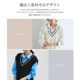 チルデンニットベスト ベスト ニット | Pierrot | 詳細画像3 