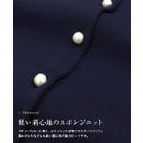 スポンジニットパールボタンカーディガン 春 カーディガン | Pierrot | 詳細画像2 