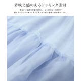 異素材ドッキングフレアニット ニット 異素材 | Pierrot | 詳細画像2
