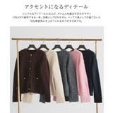 ゴールドボタンニットカーディガン カーディガン ニット | Pierrot | 詳細画像3