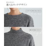 ネックが選べるクロップドニット ニット クロップド丈 | Pierrot | 詳細画像3