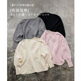 吸湿発熱ネックが選べるドルマンニット ニット ドルマン | Pierrot | 詳細画像16