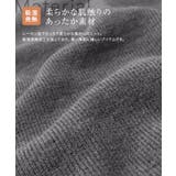 吸湿発熱ネックが選べるドルマンニット ニット ドルマン | Pierrot | 詳細画像3