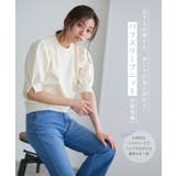 ウォッシャブル袖ボリュームニット ニット ウォッシャブル | Pierrot | 詳細画像2