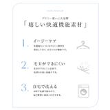 ウォッシャブル袖ボリュームニット ニット ウォッシャブル | Pierrot | 詳細画像3