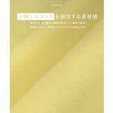 ウォッシャブル袖ボリュームニット ニット ウォッシャブル | Pierrot | 詳細画像4