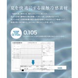 配色デザインフレアニット ニット フレア袖 | Pierrot | 詳細画像19
