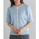 ライトブルー×オフホワイト | 多機能バイカラーパフニットカーディガン カーディガン 多機能 | Pierrot