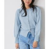 杢ブルー | ハートボタンニットカーディガン カーディガン ニット | Pierrot