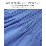 リブ切り替えペプラムニットカーディガン カーディガン ニット | Pierrot | 詳細画像2