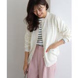 オフホワイト | 選べるボタン多機能ポケットニットカーディガン カーディガン ニット | Pierrot