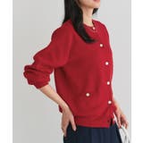 レッド | 選べるボタン多機能ポケットニットカーディガン カーディガン ニット | Pierrot