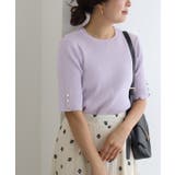 アイスラベンダー | 袖ボタンニットプルオーバー ニット 袖ボタン | Pierrot