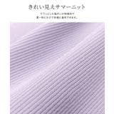 袖ボタンニットプルオーバー ニット 袖ボタン | Pierrot | 詳細画像2
