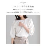 多機能ボリュームスリーブルーズニット ニット UVカット | Pierrot | 詳細画像3