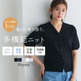 多機能ニット5分袖カーディガン カーディガン ニット | Pierrot | 詳細画像1 