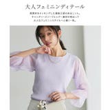 ネックが選べるシアードッキングキャンディースリーブニット ニット シアー | Pierrot | 詳細画像3