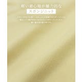 構築袖ペプラムニット スポンジニット ボリュームスリーブ | Pierrot | 詳細画像2