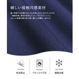 ネックが選べるフレンチドルマンニット ニット 接触冷感 | Pierrot | 詳細画像2
