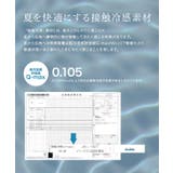 ネックが選べるフレンチドルマンニット ニット 接触冷感 | Pierrot | 詳細画像3