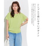 ネックが選べるフレンチドルマンニット ニット 接触冷感 | Pierrot | 詳細画像4