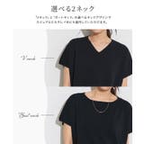 ネックが選べるフレンチドルマンニット ニット 接触冷感 | Pierrot | 詳細画像5