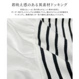 布帛ドッキングペプラムニット ニット ペプラム | Pierrot | 詳細画像2
