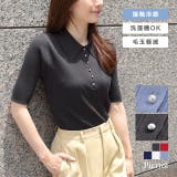 ボタンが選べるリブポロニット ニット 接触冷感 | Pierrot | 詳細画像1