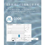 ボタンが選べるリブポロニット ニット 接触冷感 | Pierrot | 詳細画像3