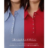 ボタンが選べるリブポロニット ニット 接触冷感 | Pierrot | 詳細画像4