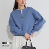 スポンジニットカーディガン カーディガン ニット | Pierrot | 詳細画像1 