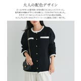 ゴールドボタン配色ニットジャケット ジャケット ニット | Pierrot | 詳細画像3 