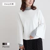袖ボタン2wayニット ニット 袖ボタン | Pierrot | 詳細画像1