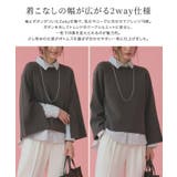 袖ボタン2wayニット ニット 袖ボタン | Pierrot | 詳細画像3