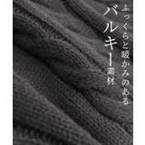 ダブルジップケーブルニット ニット ケーブル | Pierrot | 詳細画像2