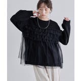 ブラック | フリルチュールラメ入りニット ニット ラメ | Pierrot