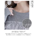 フリルチュールラメ入りニット ニット ラメ | Pierrot | 詳細画像4