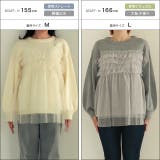 フリルチュールラメ入りニット ニット ラメ | Pierrot | 詳細画像17