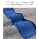 バイカラーフレアスリーブリブニット ニット フレアスリーブ | Pierrot | 詳細画像2 