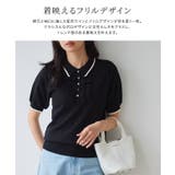 フリルデザインポロニット ニット 快適 | Pierrot | 詳細画像3
