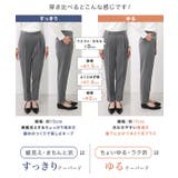 10サイズ展開 高見えゆるテーパードパンツ 10サイズ展開 | Pierrot | 詳細画像10 