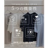 【接触冷感 UV ウォッシャブル】バックフレアVネックTブラウス | Pierrot | 詳細画像3 