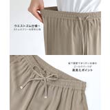 接触冷感イージーパンツ パンツ 洗える | Pierrot | 詳細画像8