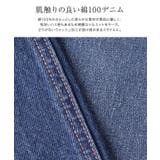 デニムワイドパンツ パンツ デニムパンツ | Pierrot | 詳細画像3