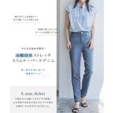 接触冷感ストレッチスリムテーパードデニム デニム 接触冷感 | Pierrot | 詳細画像2 