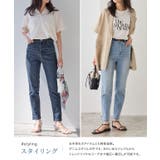 接触冷感ストレッチスリムテーパードデニム デニム 接触冷感 | Pierrot | 詳細画像9 