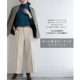 カット起毛ピンタックワイドパンツ ワイドパンツ カット起毛 | Pierrot | 詳細画像2