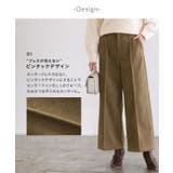 カット起毛ピンタックワイドパンツ ワイドパンツ カット起毛 | Pierrot | 詳細画像4